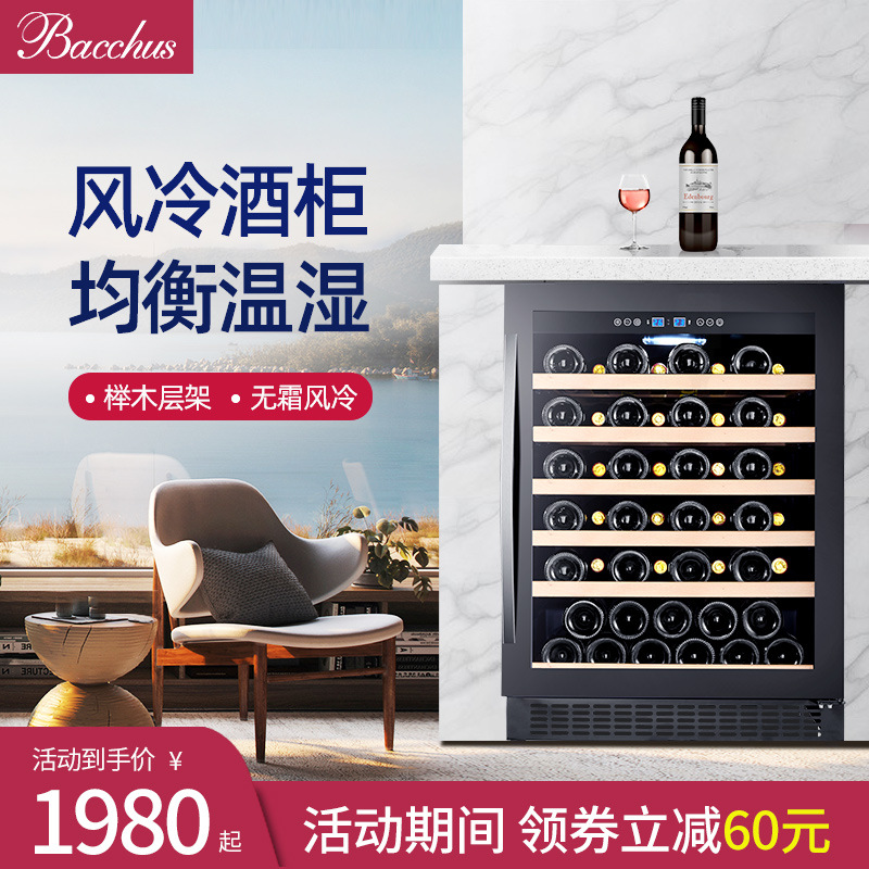 Kitchen Appliances High End - Lemari anggur kompresor lintas batas terlaris