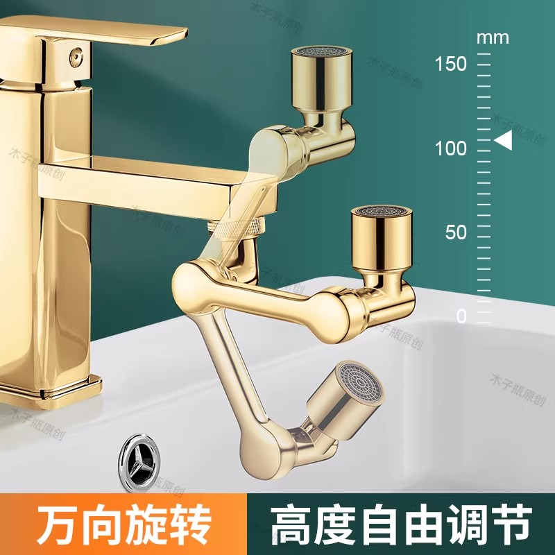 Emas 1080 °   Kepala Semprotan - Kitchen Appliances Bundle ulasan dan harga