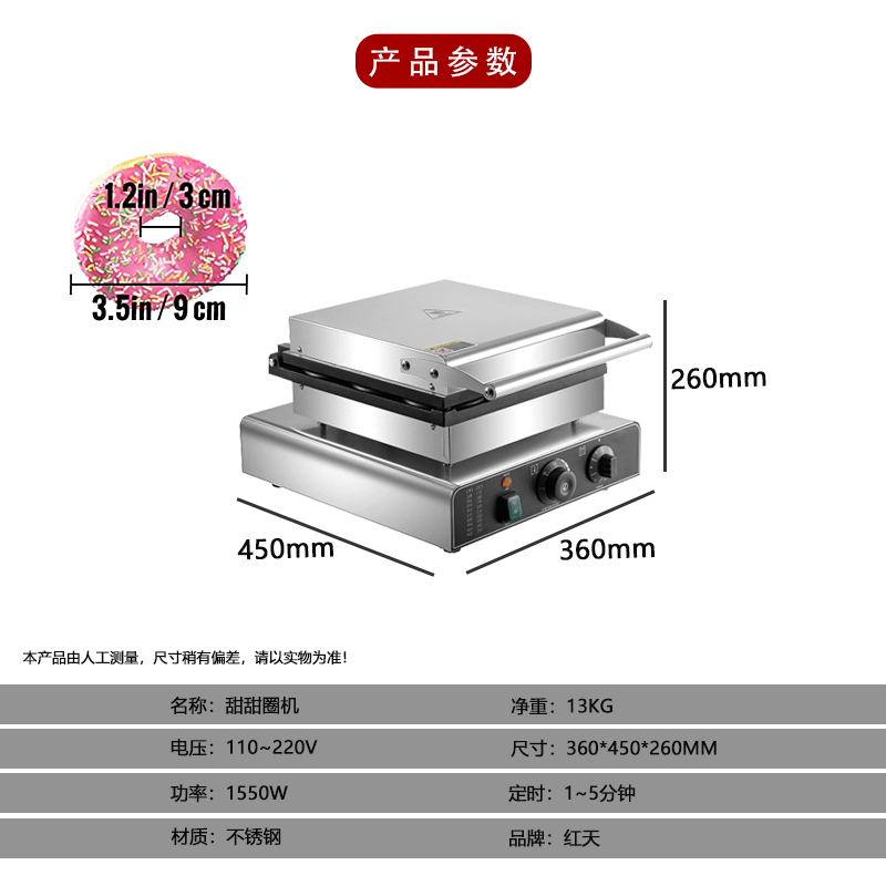 Pembuat Wafel Donat Komersial  - Kitchen Appliances Built In ulasan dan harga